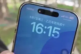 不少人手机上出现“神秘信号”，速度更快！但需要收费吗？图片