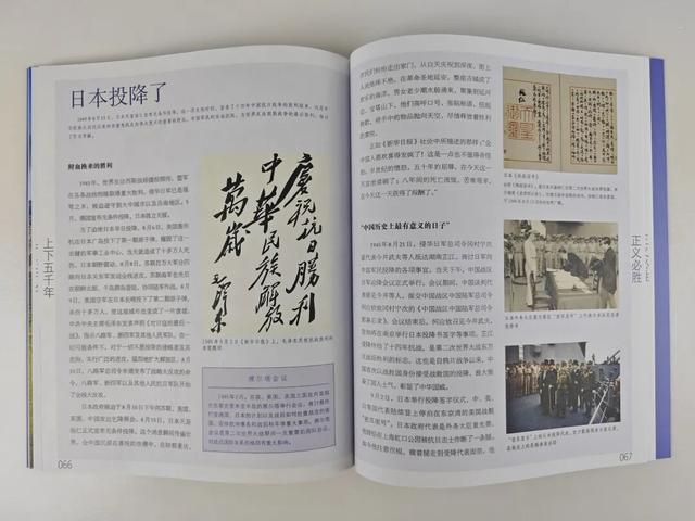 在日本投降纪念馆，亲耳听到一位日本爸爸给娃讲“九一八”，我肺都气炸了...
