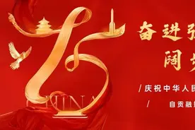 《肩上芭蕾》从自贡“飞向”多米尼加共和国图片