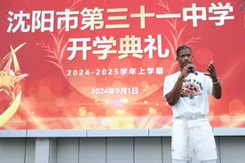 当巴特勒现身中学生开学典礼，一场属于中国青少年的篮球洗礼图片
