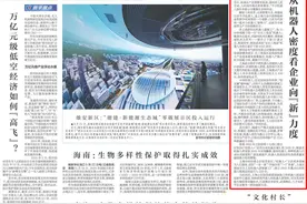 关注上海高质量发展：从机器人密度看企业向“新”力度图片