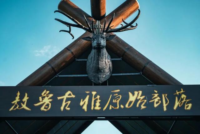 老俞闲话丨内蒙古之旅（第1-3天）