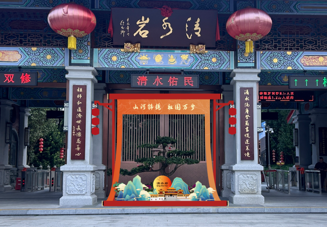 双节畅游清水岩，打卡国家级古树名木！