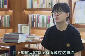 首次在中文语境中逐篇解读莎士比亚“十四行诗”图片
