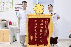 小儿患腮腺炎疼痛难耐 中医外治缓解疼痛图片