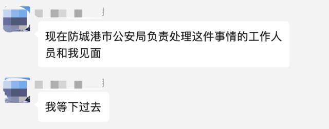 被亮证当事人发声称目前安好，相关负责人告知奔驰女司机非公安人员