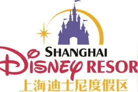 上海迪士尼乐园和迪士尼小镇将于2024年9月17日恢复运营图片