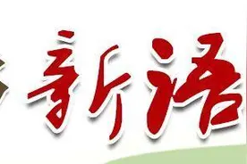 田野新语｜由学生吃自带饭会引起交叉感染想到的图片