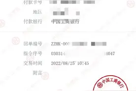 自称住豪宅别墅开名车 海口一男子被指同时与30多名女子保持暧昧行骗图片