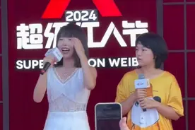 果然视频|网红刘大悦一秒入戏“大悦妈”，点赞山东烟台好客热情图片