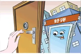 上岗几乎无门槛 接单几乎无限制 平台几乎无监管 上门按摩暗藏多少安全隐患？图片