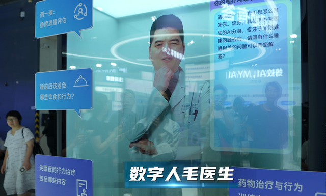 2025世界人工智能大会：智慧生活 AI无处不在