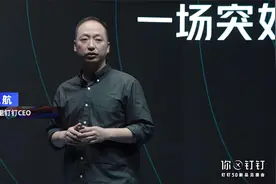 阿里全员“AI驱动” 再变阵 产品狂人"钉钉之父"陈航重磅回归 | 深度图片