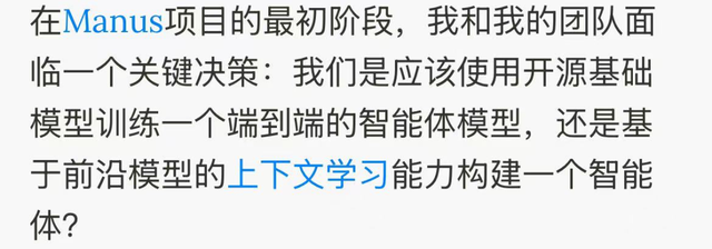 Manus“跑路”后的4个启示