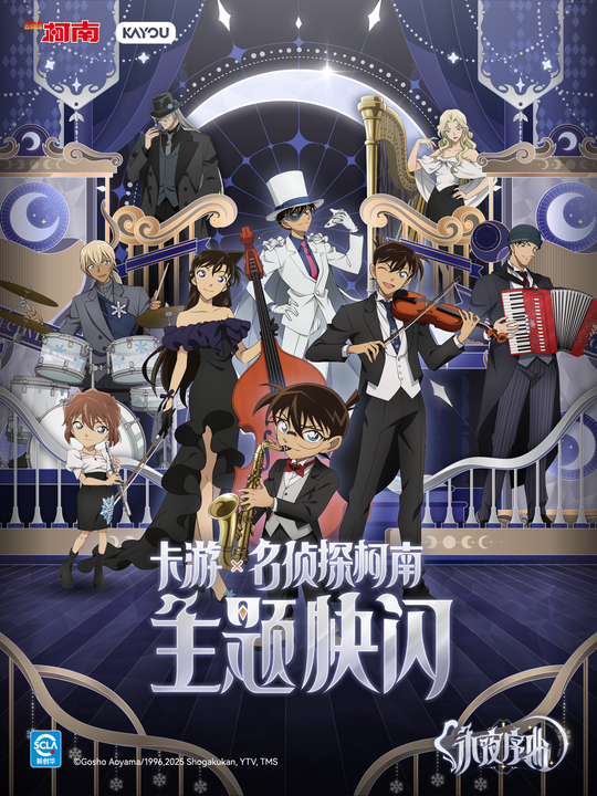 在静安，过新年必须既潮又好玩！丨来静安，过新年