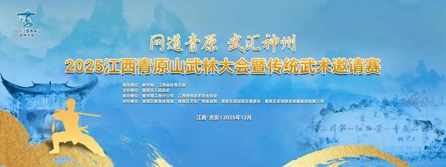 @武林高手！青原文旅送双重福利啦，速速码住~