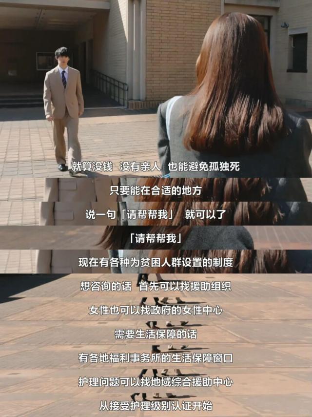 “你不结婚不生娃后半生怎么过”的答案，找到了