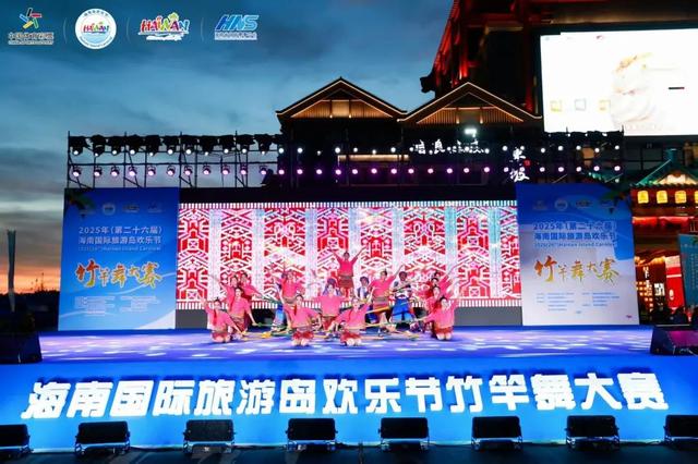 祝贺！白沙代表队在海南国际旅游岛欢乐节竹竿舞大赛中荣获二等奖