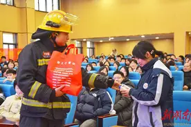 消防安全“开学第一课”图片
