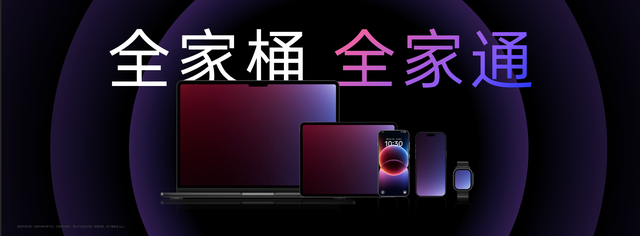 OPPO 发布年度旗舰 Find X9 系列，打造全新一代旅拍神器