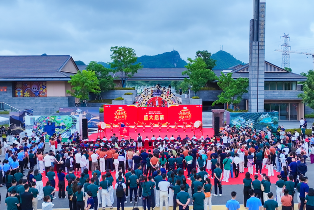 贵阳文旅新地标！“一龄·花溪时光里”开幕 打造健康文旅融合新标杆！