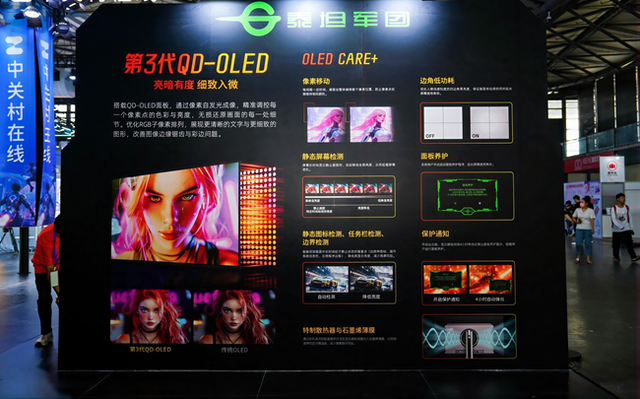泰坦军团亮相2025 ChinaJoy，携三星显示、Intel联合展示电竞显示技术与产品