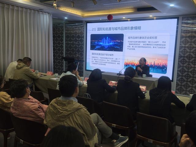 深一度：专家支招宁波如何突围高端会奖旅游“决赛圈”？