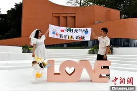 “结婚登报”悄然兴起 都市年轻人演绎“新型浪漫”图片