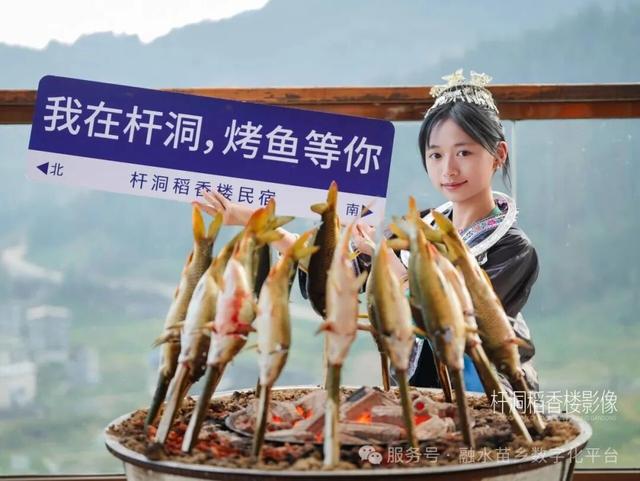 藏在桂北深山里的秘境！杆洞乡三天两夜， 梯田、草原、苗寨旅游打卡