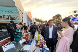 杠杠的！黄石这些产品火出圈！有你喜欢的吗？图片