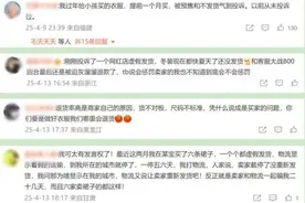 套路真多！商家只赔“红包券”，预售女装“虚假发货”真相揭秘图片