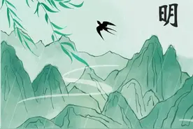 清明 | 忆 父 亲图片
