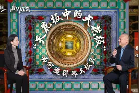 新华访谈 |“天花板中的天花板”，为何造得那么极致？图片
