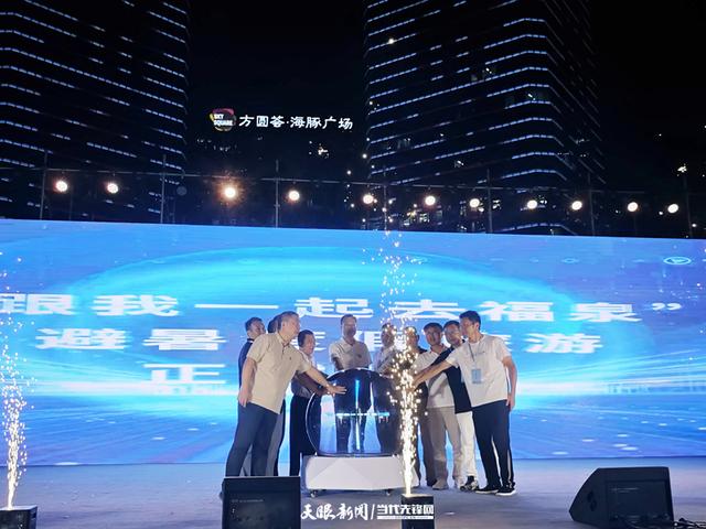 黔南清凉图鉴：福泉市长夜送山水请柬