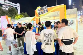“月”来越有“才”！嘉兴人才招聘夜市出摊啦图片