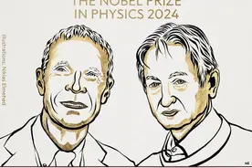 2024年诺贝尔物理学奖揭晓→图片