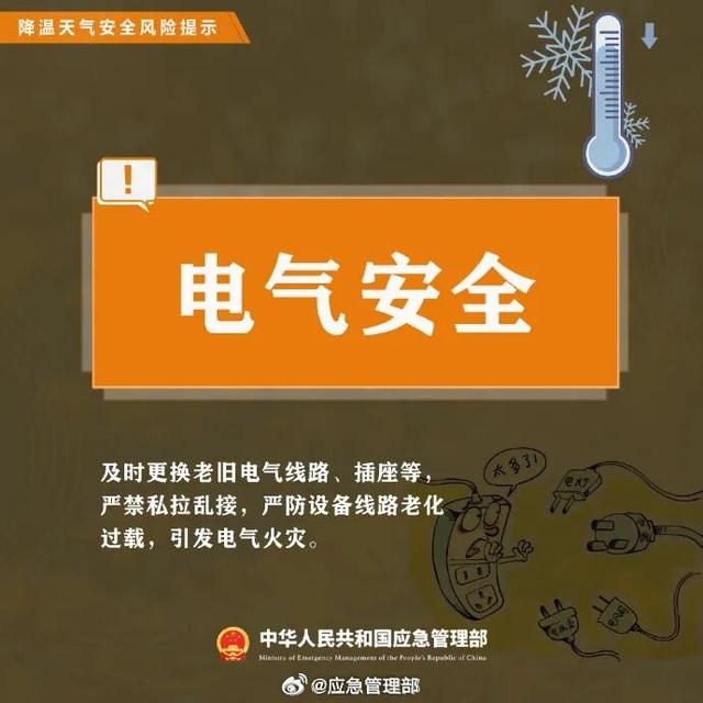 湖南即将开启风雨模式