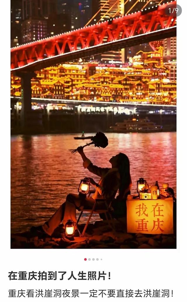 千厮门大桥每天几点开关灯？官方解答来了！