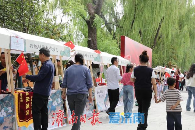 泉城路街道“济南古城十一文化市集”火热开幕