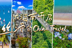 强国策划 | 入境游热度攀升 三亚到底有什么？图片