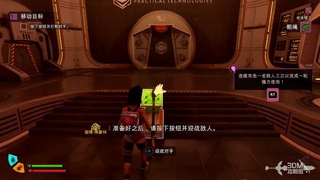 《禁闭求生2》主线流程攻略 主线故事图文攻略