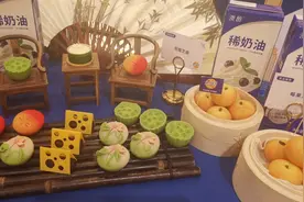 全球风味奶酪来沪开大会，“奶酪+”中餐抚慰消费者的中国胃图片