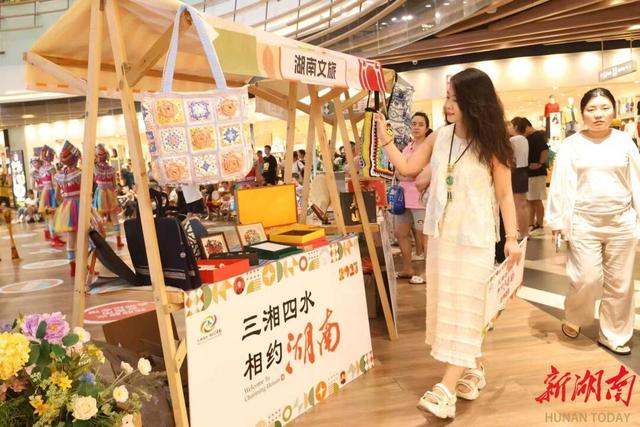 湖南文旅亮相2025上海旅游节 着力打造成入境旅游第二站