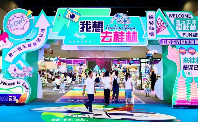 山水有约 共赴文旅合作新旅程｜第22届中国—东盟博览会旅游展区即将启幕