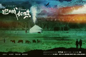 8K全流程纪录异域风情 4K花园出品纪录片《边城好味》元旦登陆央视首播图片
