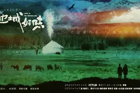 8K全流程纪录异域风情 4K花园出品纪录片《边城好味》元旦登陆央视首播图片
