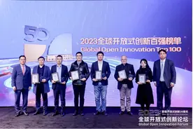 沃尔沃汽车荣获全球开放式创新大奖图片