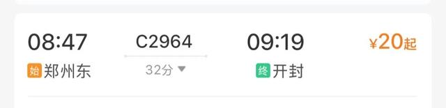 郑州出发！1小时内高铁圈藏不住了