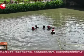 上海嘉定：车辆落水一男子被困 消防120接力救援视频封面