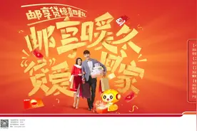 全国表彰！南京这些人入选！图片